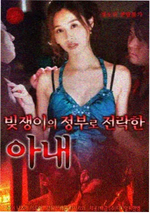 团结就是力量歌词简谱对照整理